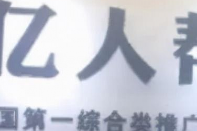 抖音广告推广自助平台24小时在线，提供便捷的广告投放服务。