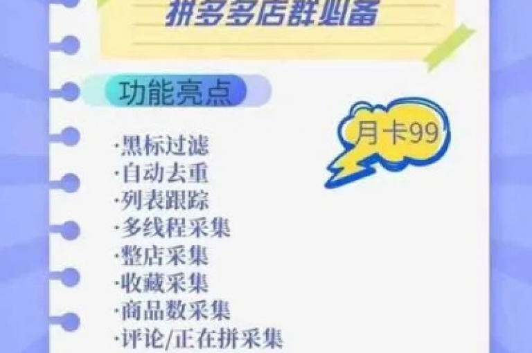 KS业务下单软件的显著优势，KS业务下单软件-助您轻松高效地管理订单！新手首选！