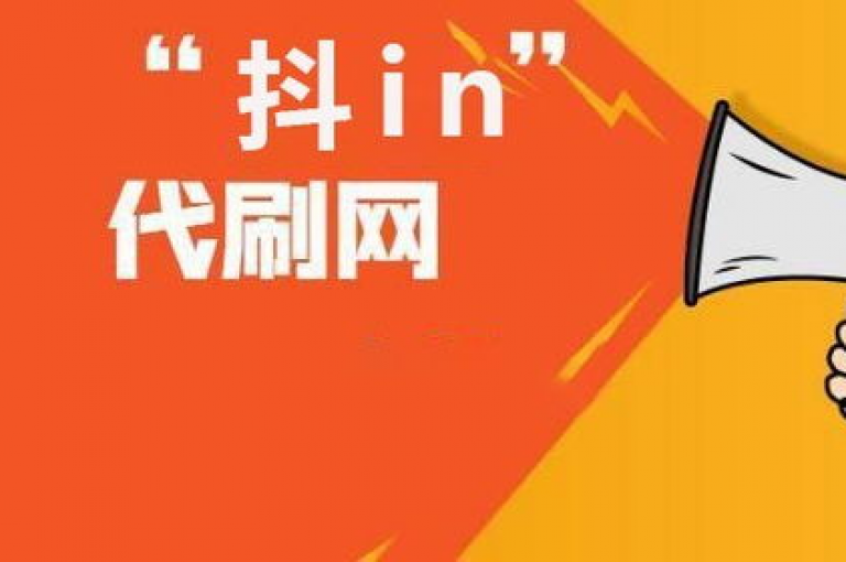 如何在抖音上增加粉丝数量(抖音增粉技巧分享)。