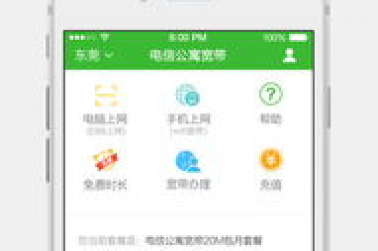 闲鱼平台提供不间断的自助下单服务，让您享受24小时无间断的低价购物体验。