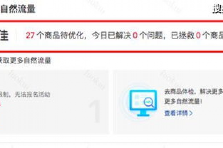 探索在线购物新体验，发现微信小号批发货源网，提供卡盟QQ会员服务与拼多多店铺访客增长解决方案。