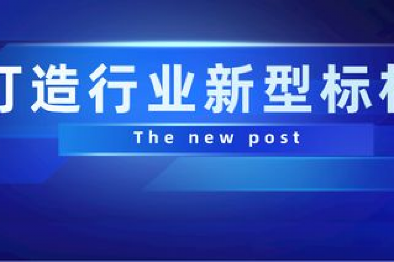 科技辅助货源网是一个创新平台，利用先进的技术手段来优化供应链管理。