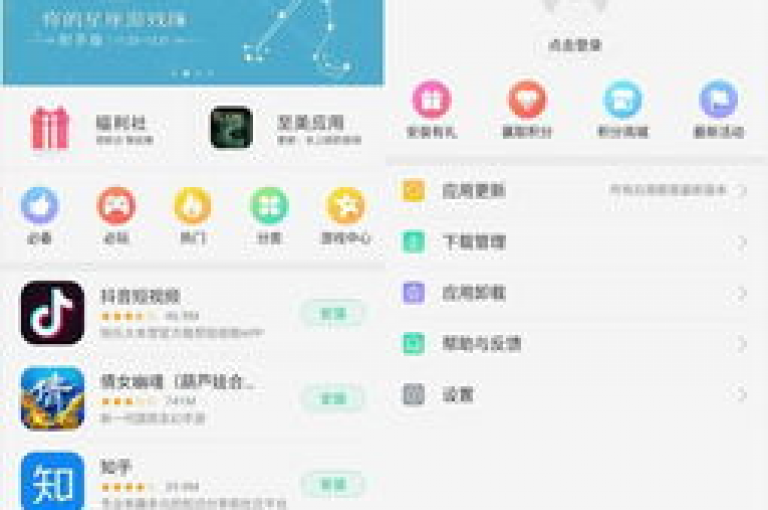 全天候自助服务软件(24小时自助下单平台说明)