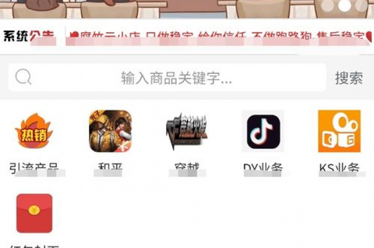 云商城全天候自助服务，让您随时随地轻松选购并下载所需商品。