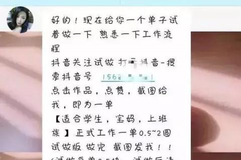 快手抖音双击24小时下单网站 - 如何快速找到快手点赞网址。