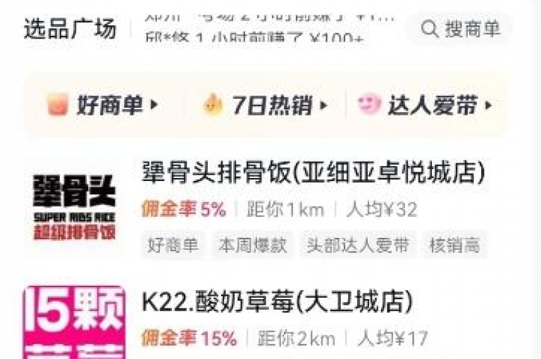 掌握快手平台独特算法，揭秘2025年如何巧妙增加粉丝数量的秘籍！
