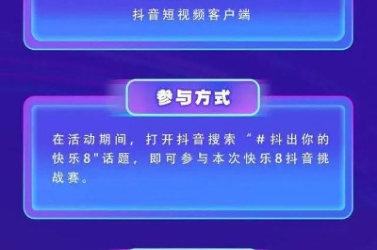 抖音点赞自助平台，轻松提升视频热度，助力创作者快速涨粉。