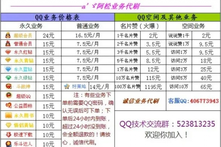 DY点赞24小时充值到账，快速又方便！新用户首选！