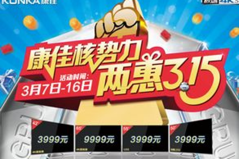 KS平台大促销 - 独家特惠，价格全城最低，速来抢购！！