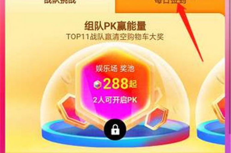 拼多多助力群二维码，一种创新的社交电商互动模式。
