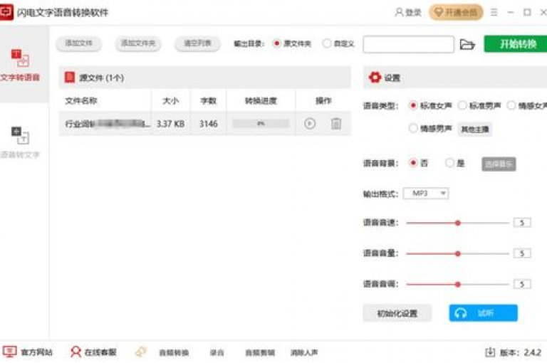 抖音点赞服务，快速响应，24小时不间断，为您的账号增添人气。