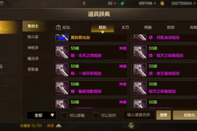 探索网络世界，发现游戏新天地，尽在24小时不间断服务的抖音平台，享受DNF手游科技带来的畅快体验。
