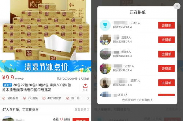 免费拼多多助力QQ群，是一种创新的互助共赢模式。