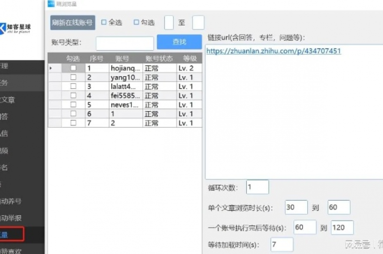 在小红书平台上，用户可以通过多种方式增加内容的曝光度，包括使用特定的在线服务来提升浏览量。