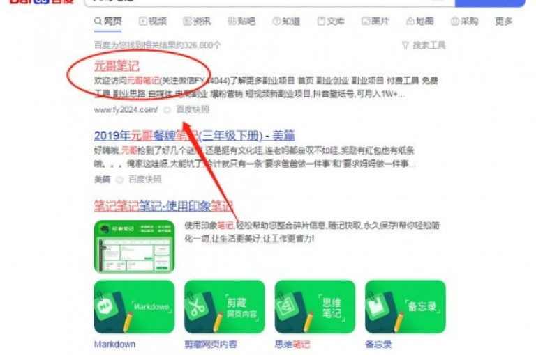 探索便捷的点赞服务，享受特惠的3元快手号批发优惠，抖音业务全天候支持，仅需0.3元即可获得一万赞。