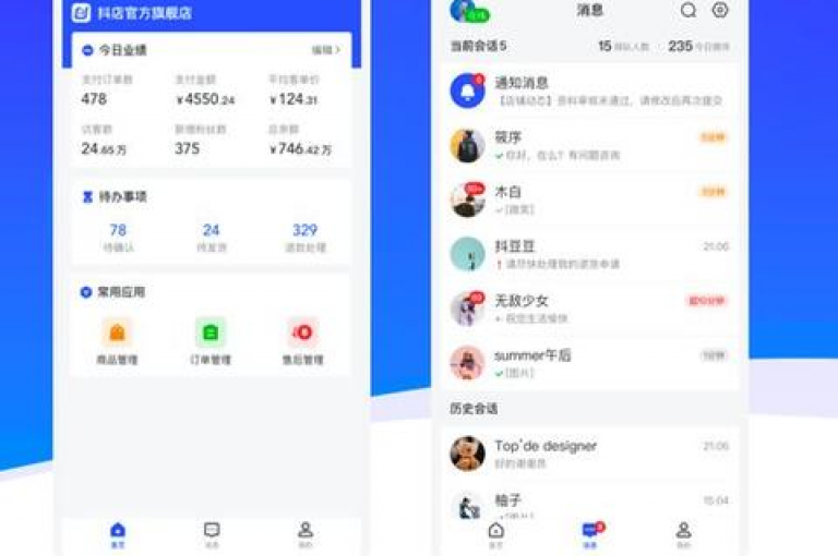 24小时抖音粉丝业务 - 全天候QQ空间访客服务