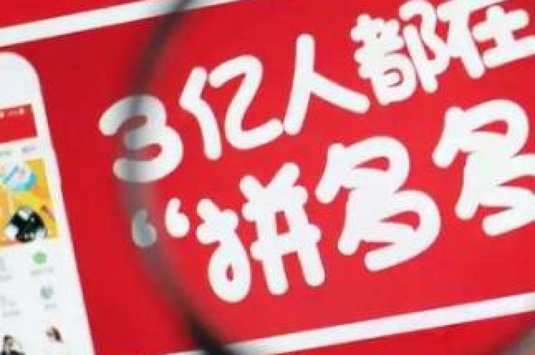 众人合力团购优惠社群拼团助手平台。