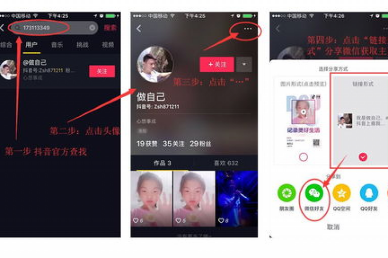 抖音24小时自助免费平台，为用户提供全天候的便捷服务体验。