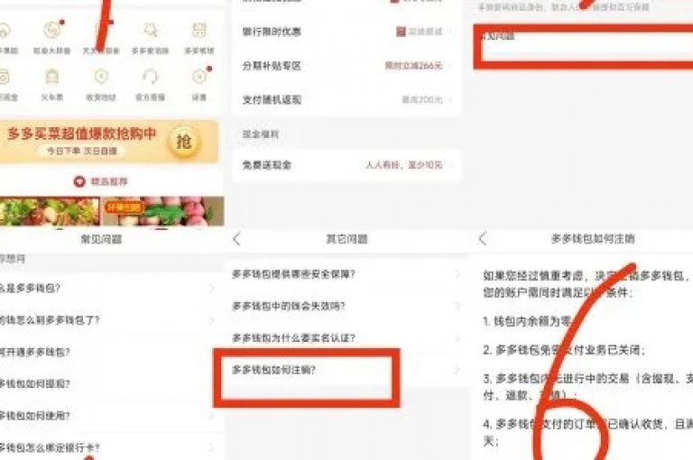 拼多多新用户注册时，能否使用新手机号呢？