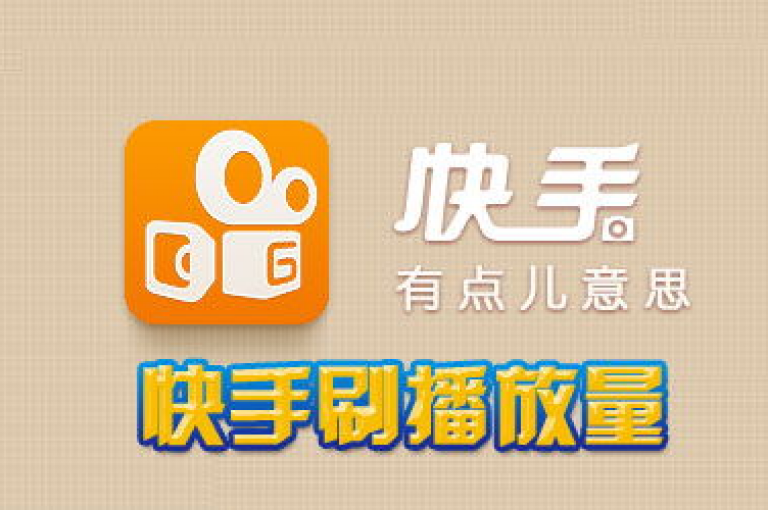 雷蛇代充平台，快手热.1千赞一块 - QQ名片1块10000攒 - 小红书粉丝可以买吗多少钱