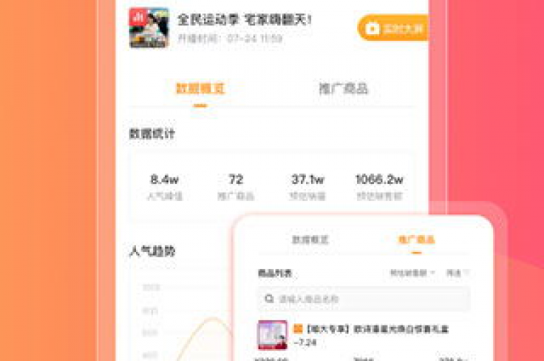 君泽传媒提供全天候的快手业务服务，包括24小时在线下单和点赞服务。