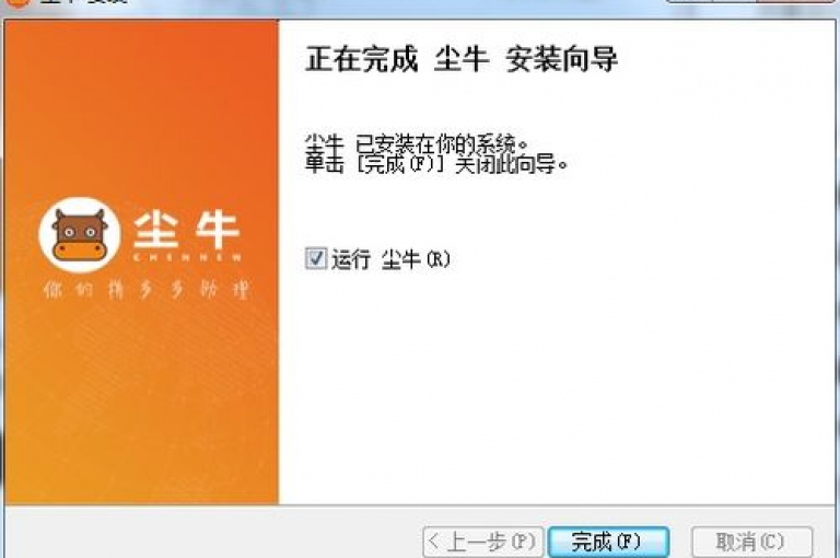 拼多多助力平台{pdd助力软件}，为商家提供便捷的推广工具。