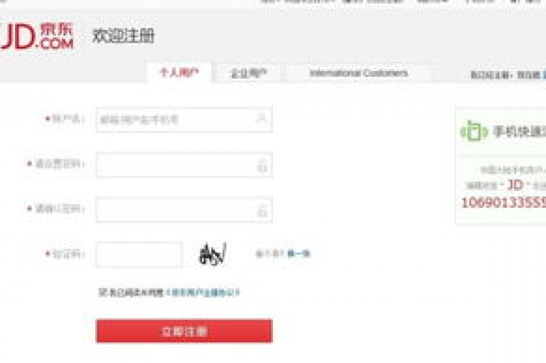 qq自助服务平台登录网址 - 快速增加ks业务粉丝量。