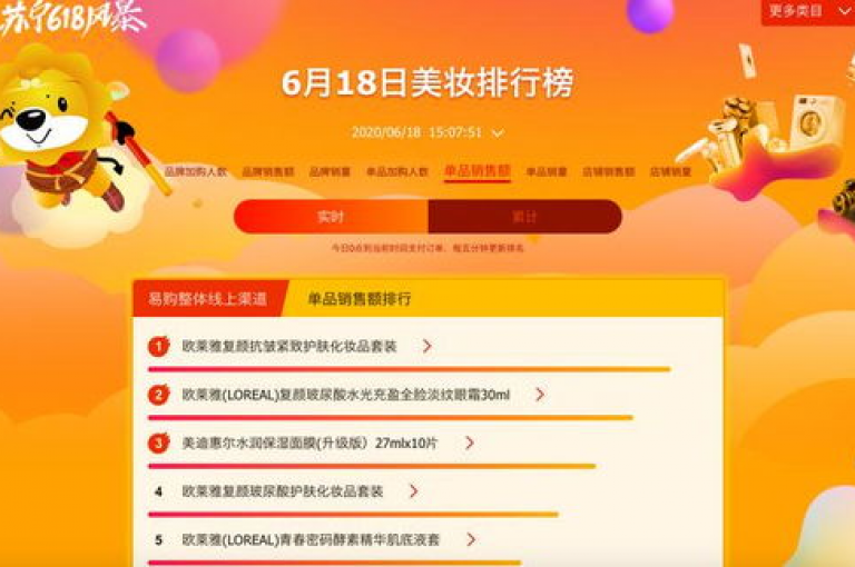 全天候自助下单服务，访问ks官方网站链接，享受便捷购物体验，一键快速下单！