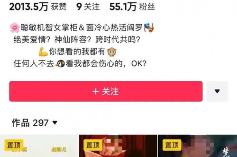 在九梦百货商城，顾客可以享受便捷的自助下单服务，同时，该平台还提供抖音播放量软件的免费下载，作为qq自助下单商城中的佼佼者，它荣登卡盟平台排行榜首位。