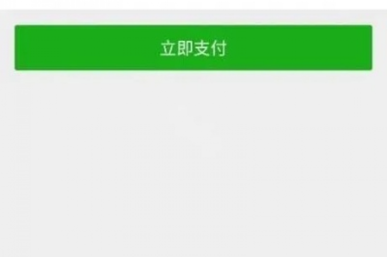 抖音币微信充值通道