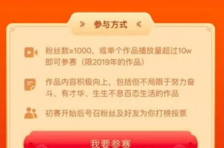 在快手平台上，你可以用1元钱购买到100个点赞。