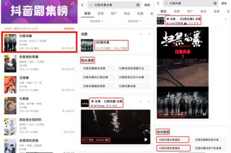 在qq业务平台网站，仅需10元就能获得1000抖音粉丝。