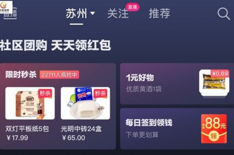 抖音dy播放量软件，KS业务下载平台，提供24小时自助业务下单服务，超稳定。