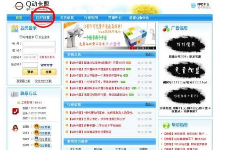 卡盟，作为dy低价下单平台的优选之地，提供了丰富多样的服务与优惠。