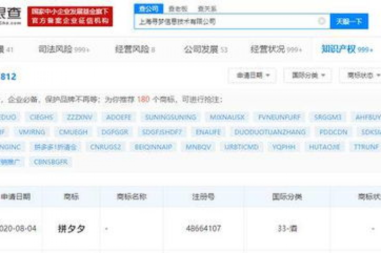 {拼多多助力平台}是一个提供免费助力服务的平台。