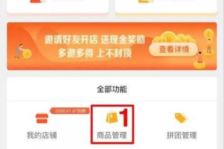 在快手上，你只需一元钱就能获得100个微信支付的虚拟货币，而在抖音平台上充值则可以享受更多优惠。