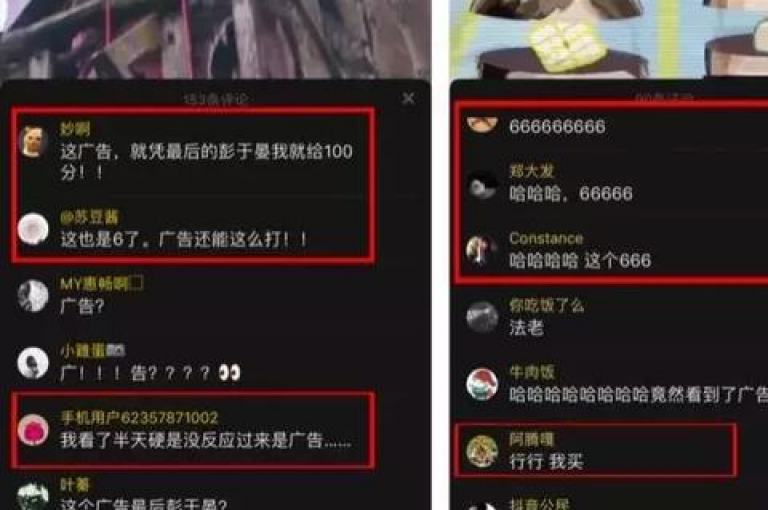 掌握抖音算法，让你的视频轻松突破1万赞。