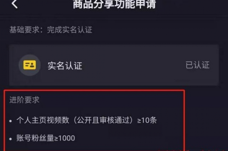卡盟平台提供快速自助下单服务，瞬间到账，1万抖音粉丝号的市场价值约为0.01元可刷1000粉，位列排行榜首位。