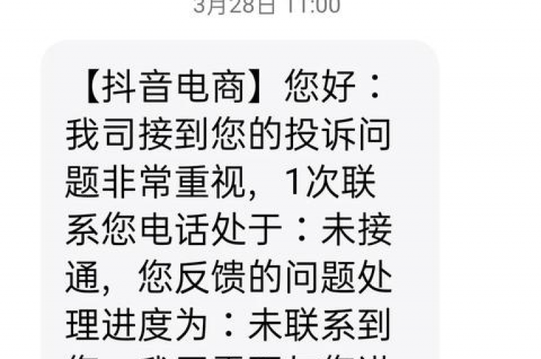 抖音业务全天候自助下单平台，随时享受免费服务。