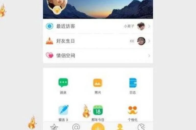 qq空间访客量免费工具（免费工具助你提升qq空间访问量）