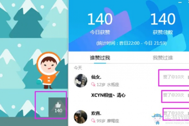 轻松获取QQ空间说说高浏览量 - 揭秘提升QQ空间说说人气的秘诀！