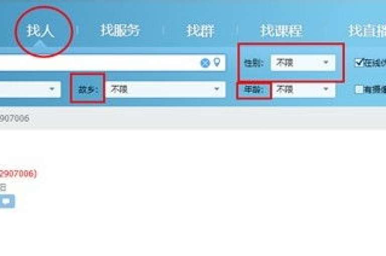 为了提高网站的人气，采取免费策略吸引更多QQ用户访问是一种有效的手段。