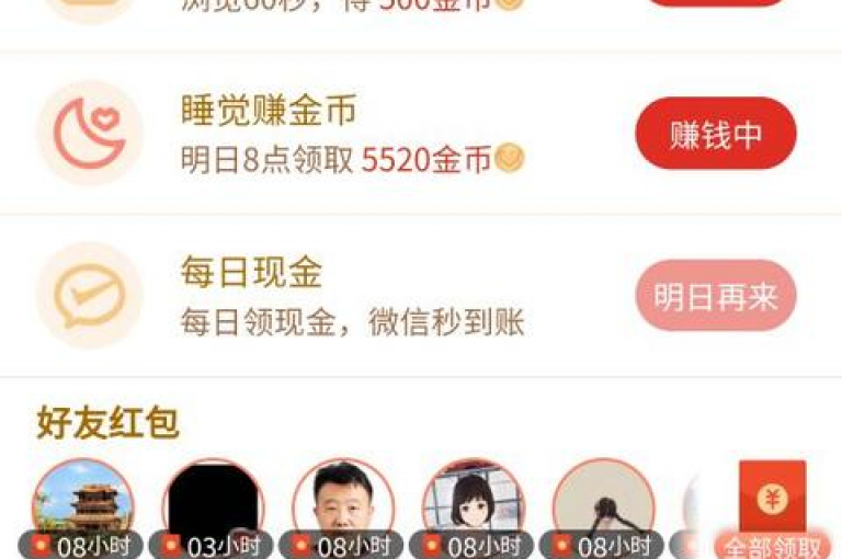 探索拼多多提现100助力成功背后的秘密，揭秘截图背后的真相。