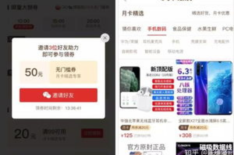 新用户在拼多多平台上能否利用新卡完成注册及购物流程？对此进行深入剖析与讨论。