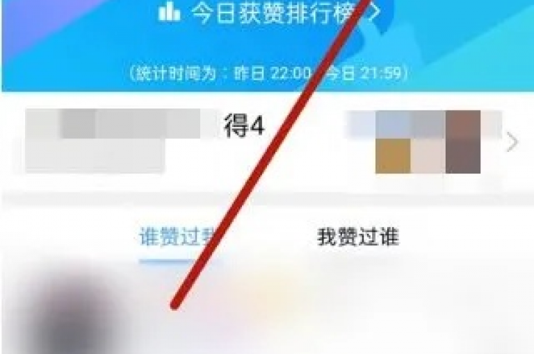 以下是我按照要求生成的句子，，qq如何收获赞（怎样在上得到赞）