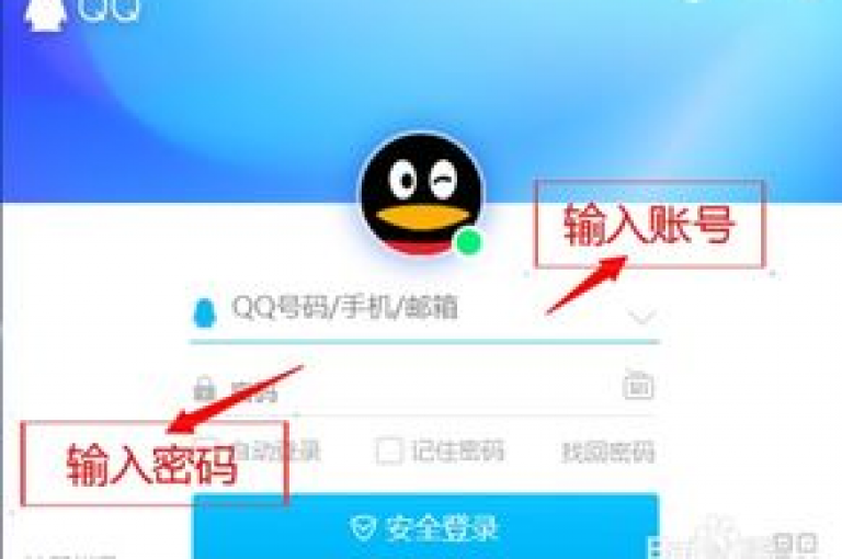 如何停用QQ个人主页的点赞按钮（取消QQ空间点赞功能）？