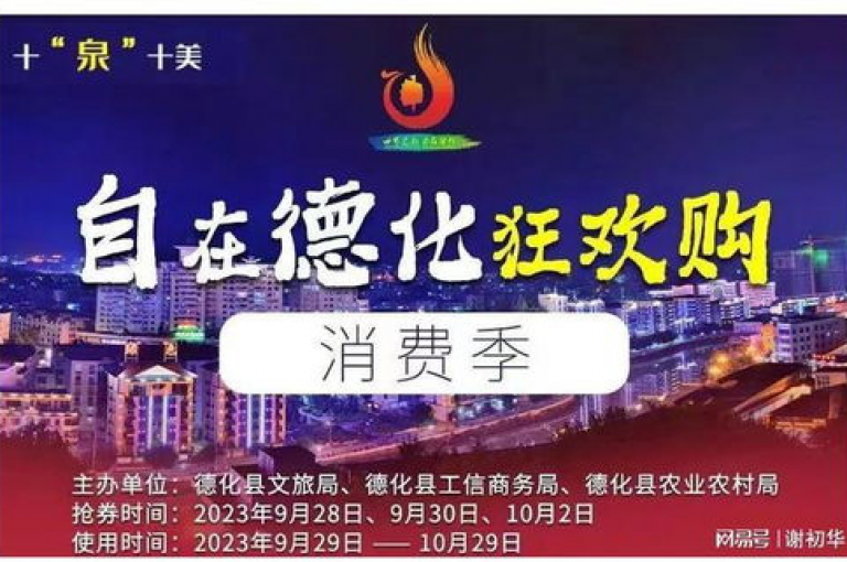 全场商品特惠促销，立即下单，享受超值优惠，机不可失！