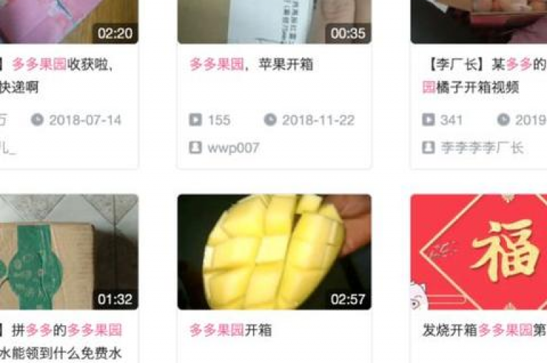 拼多多砍价助手助力多多，轻松互砍。