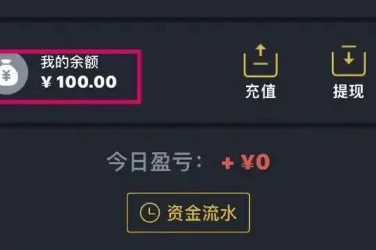 如何在抖音上续订SVIP以维持火花（抖音SVIP续费活动正酣，充值流程轻松便捷）