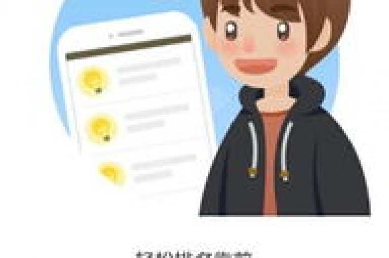 抖音提升点赞数的应用程序免费下载(抖音免费提升点赞手机版应用)